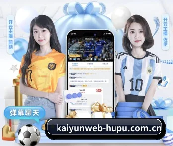 五个功能入口,赛程查询路径更短（kaiyun）